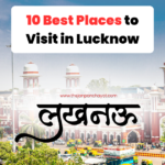 10 Best Places to Visit in Lucknow: लखनऊ के 10 सबसे प्रसिद्ध पर्यटन स्थल