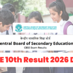 CBSE 10th Result 2026 Date: रिजल्ट डेट को लेकर बड़ा अपडेट,DigiLocker पर एक्टिविटी तेज