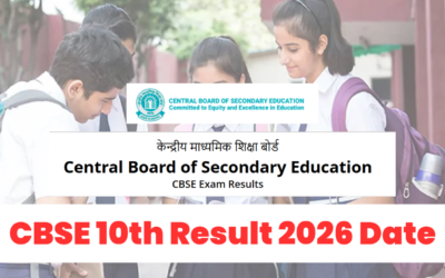 CBSE 10th Result 2026 Date: रिजल्ट डेट को लेकर बड़ा अपडेट,DigiLocker पर एक्टिविटी तेज