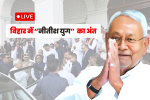 Bihar New CM Announcement LIVE