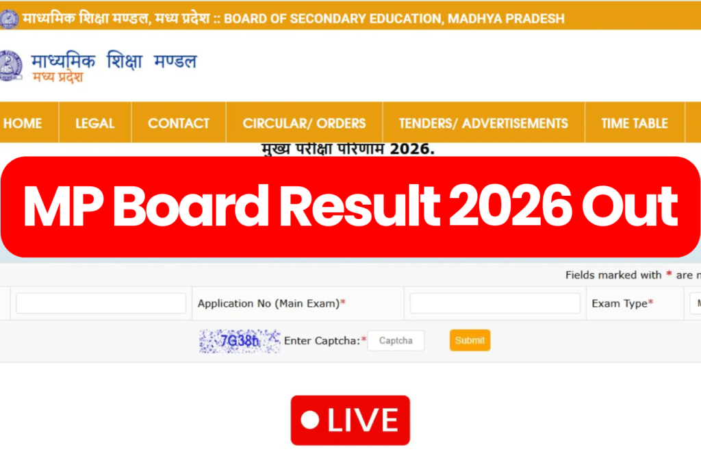 MP Board Result 2026 Out Live: 10वीं-12वीं रिजल्ट जारी, Direct Link से तुरंत चेक करें