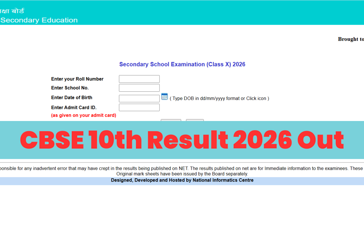 CBSE 10th Result 2026 OUT: DigiLocker पर एक्टिव लिंक, ऐसे डाउनलोड करें मार्कशीट