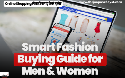 Online Shopping में सही कपड़े कैसे चुनें? (Smart Fashion Buying Guide for Men & Women)