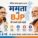 West bengal Election 2026: 120 साल की राजनीति, ममता बनर्जी vs BJP की जंग, Left का पतन और बंगाल के भविष्य की पूरी कहानी