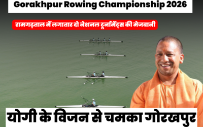 Gorakhpur Rowing Championship 2026: रामगढ़ताल में लगातार दो नेशनल टूर्नामेंट्स की मेजबानी