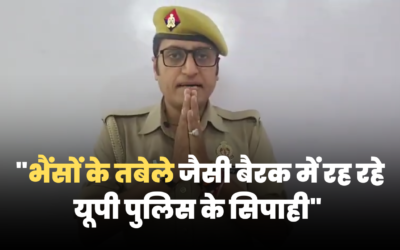 UP Police: "मुख्यमंत्री जी देखेंगे तो आंसू आ जाएंगे", सिपाही Sunil Shukla के 3 वीडियो ने हिलाया सिस्टम