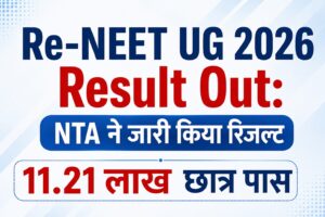 Re-NEET UG 2026 Result Out
