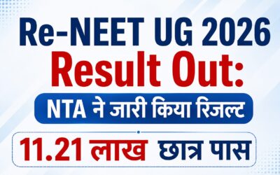 Re-NEET UG 2026 Result Out